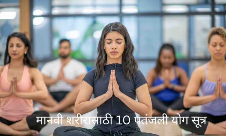 10 important yoga discipline to follow
